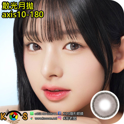 【散光】Lenbling Eye Only 1 Month FloRing Mono Choco 每月抛棄散光彩妝隱形眼鏡